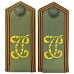 Погоны нижних чинов  Георгиевский запасных пехотных полков, обр. 1917 г.
